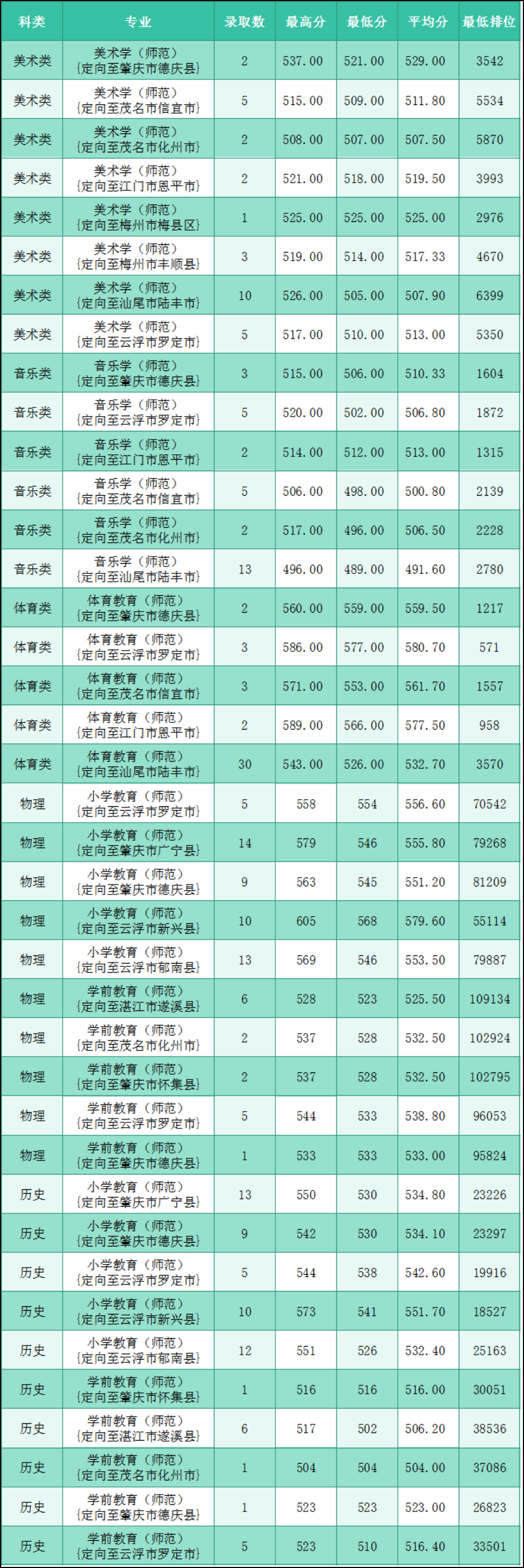 494fa5e9e07d8edec4235eae3cb462de.png