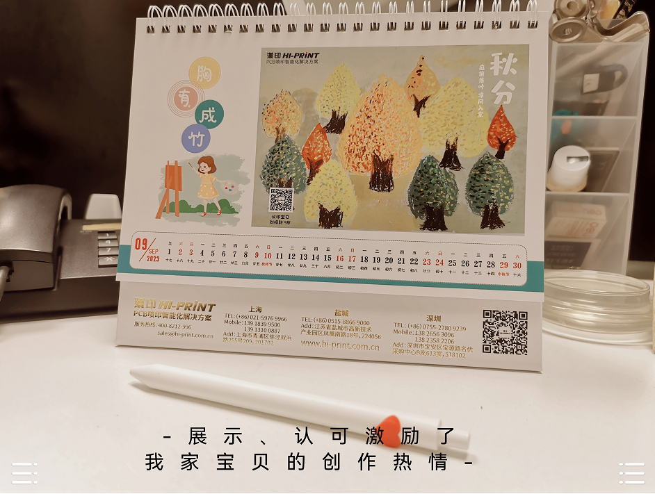 汉印背后的故事从每一个烙印可见一斑(图7)