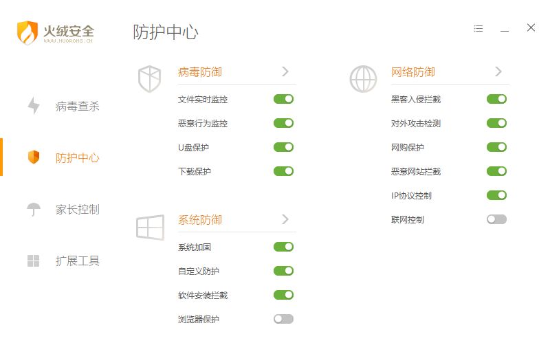 火绒杀毒和腾讯电脑管家哪个好_火绒和腾讯电脑管家哪个好_360腾讯管家火绒哪个好