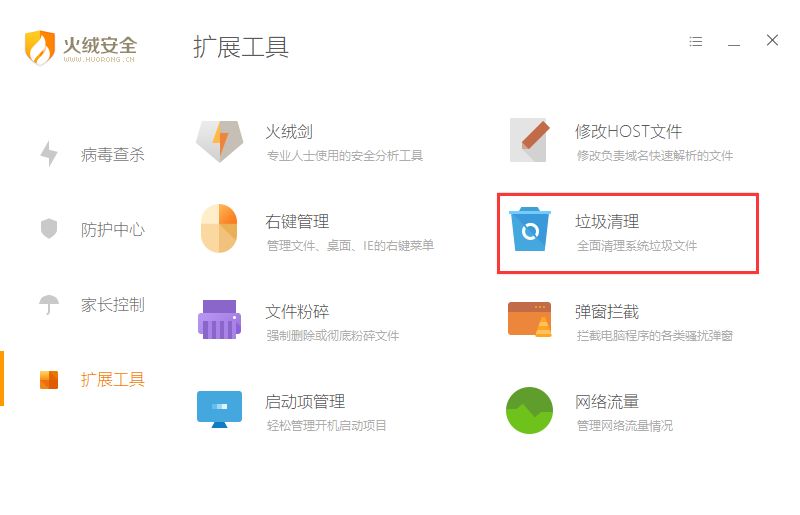 火绒杀毒和腾讯电脑管家哪个好_360腾讯管家火绒哪个好_火绒和腾讯电脑管家哪个好