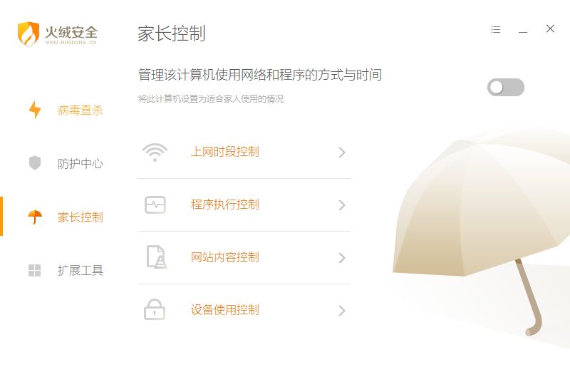 火绒杀毒和腾讯电脑管家哪个好_火绒和腾讯电脑管家哪个好_360腾讯管家火绒哪个好