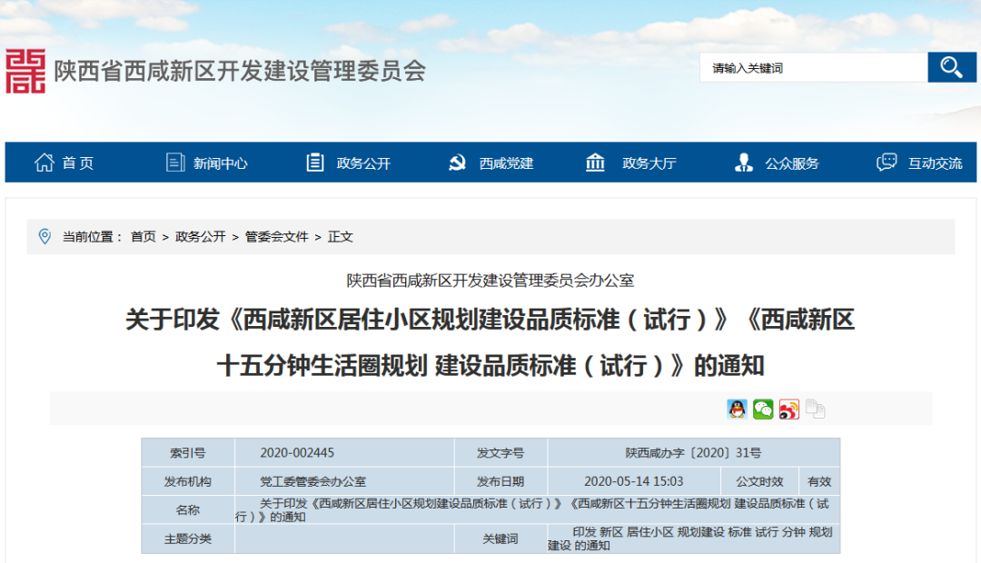 容积率2.5_容积率2.5一般是多少层_容积率2.5是什么意思