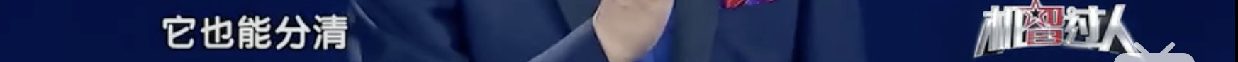火爆B站！这对央视出道的“宝藏男孩”，怕是藏不住了