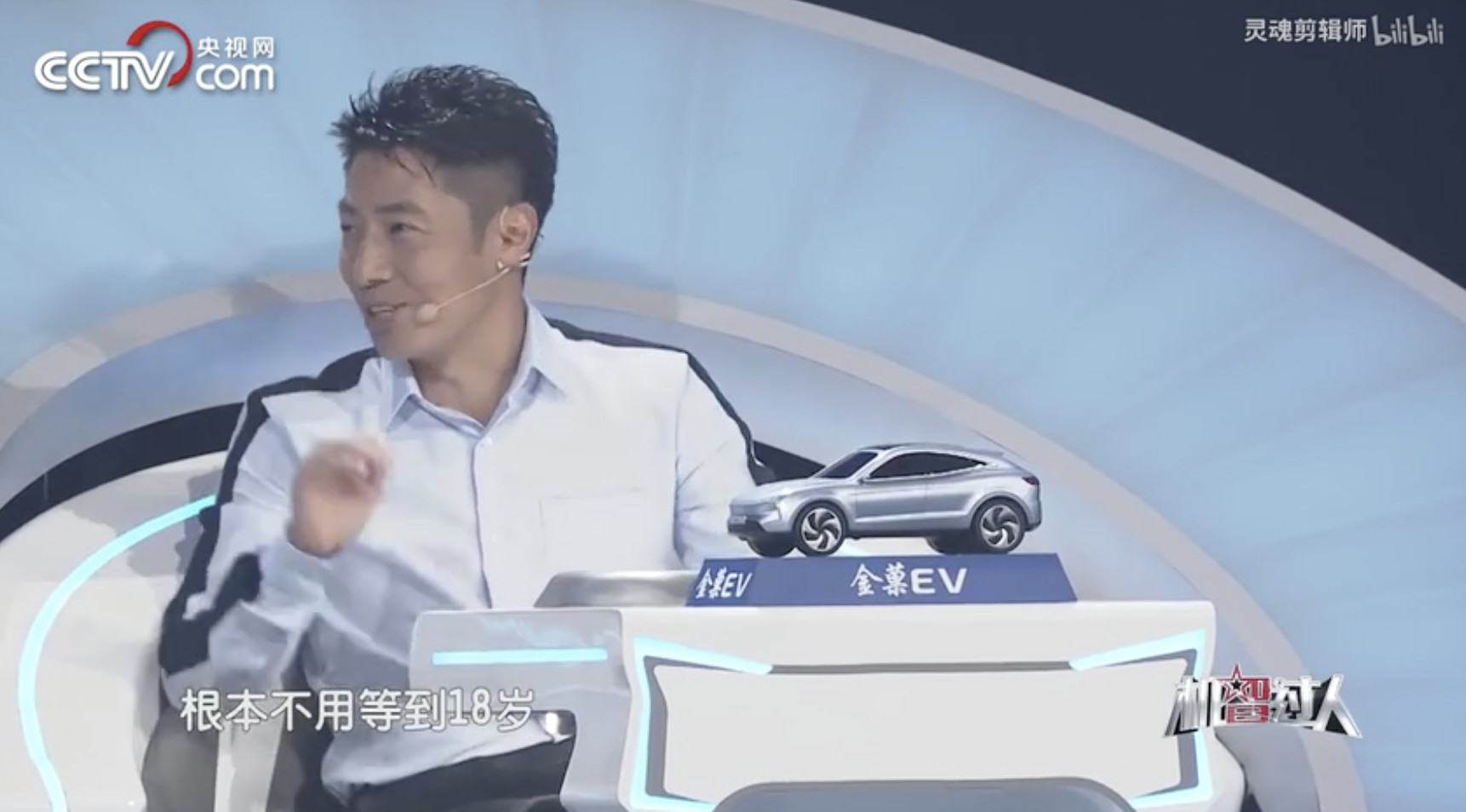 火爆B站！这对央视出道的“宝藏男孩”，怕是藏不住了