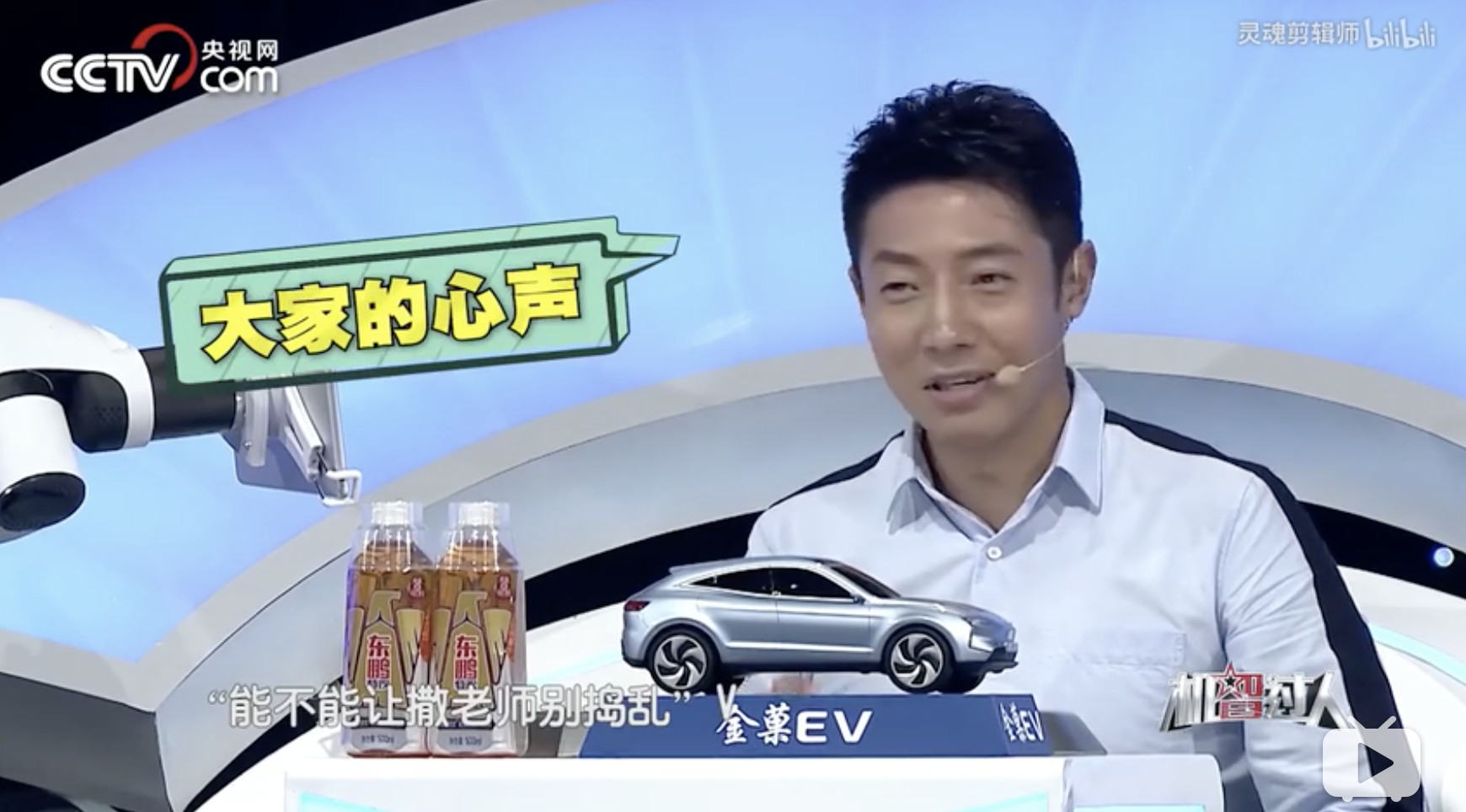火爆B站！这对央视出道的“宝藏男孩”，怕是藏不住了