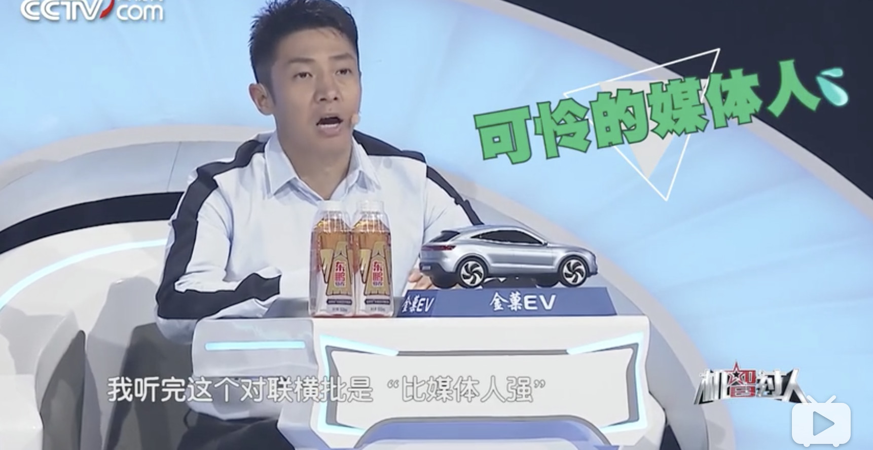 火爆B站！这对央视出道的“宝藏男孩”，怕是藏不住了