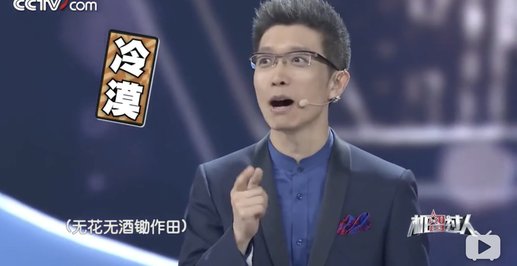 火爆B站！这对央视出道的“宝藏男孩”，怕是藏不住了