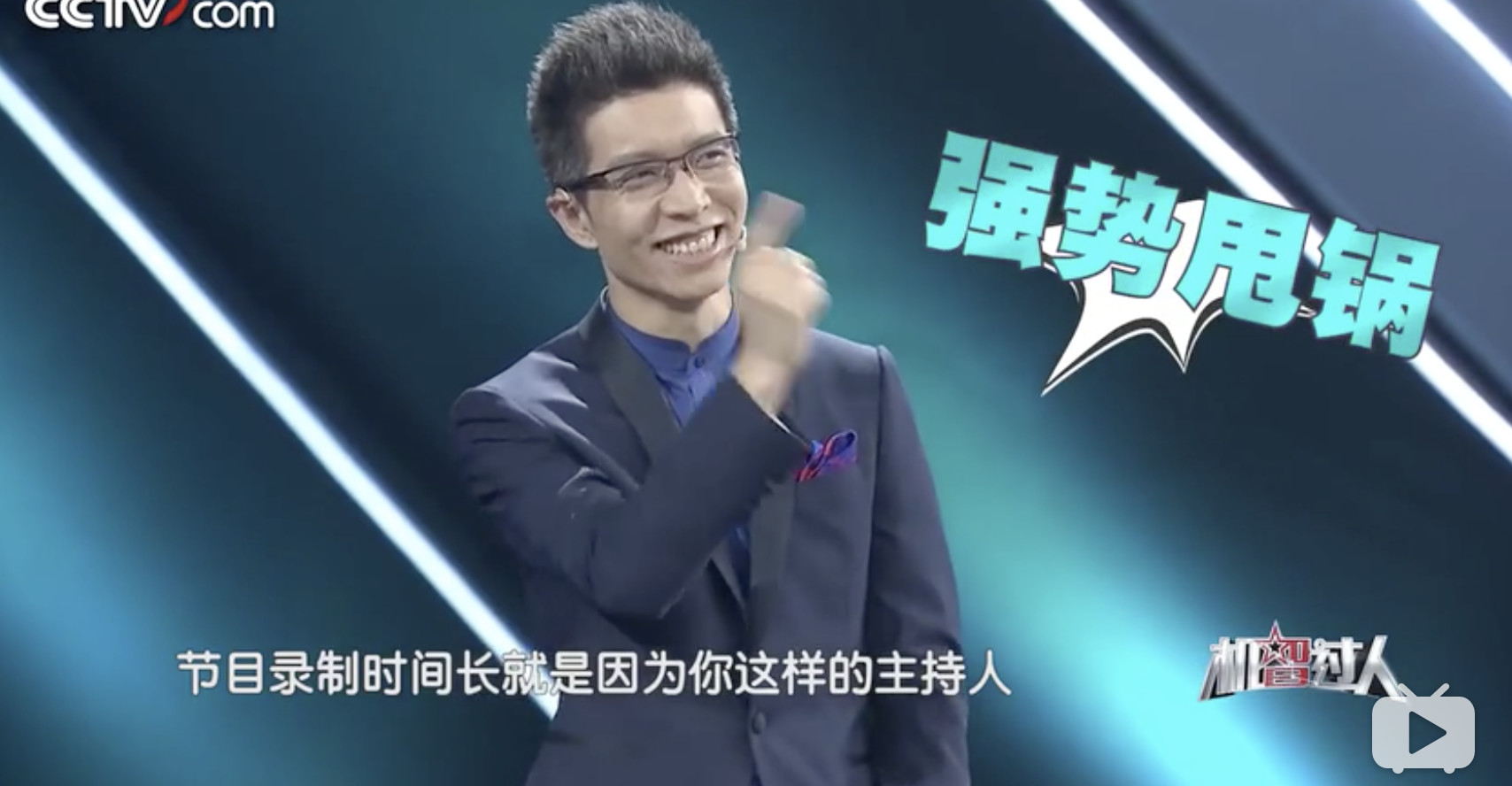 火爆B站！这对央视出道的“宝藏男孩”，怕是藏不住了