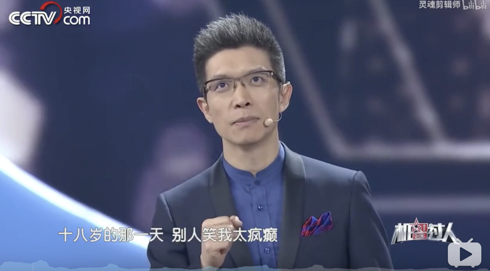火爆B站！这对央视出道的“宝藏男孩”，怕是藏不住了