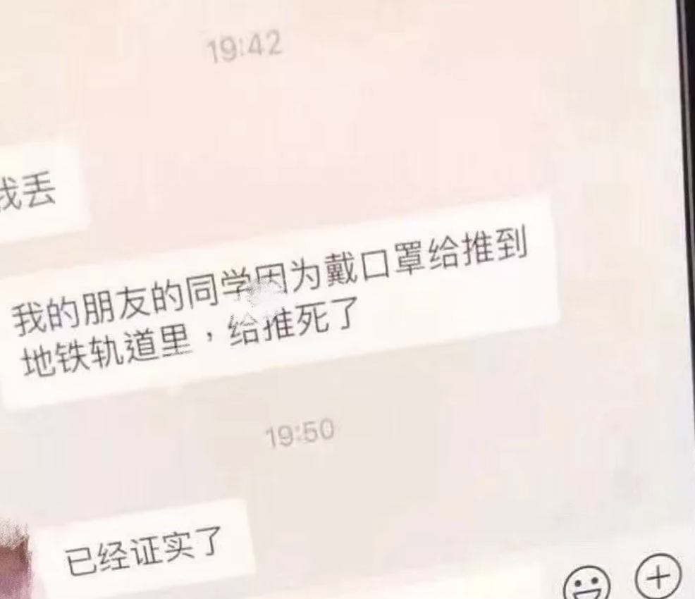 欧洲多名中国留学生被当街毒打，难道只是因为戴了口罩？