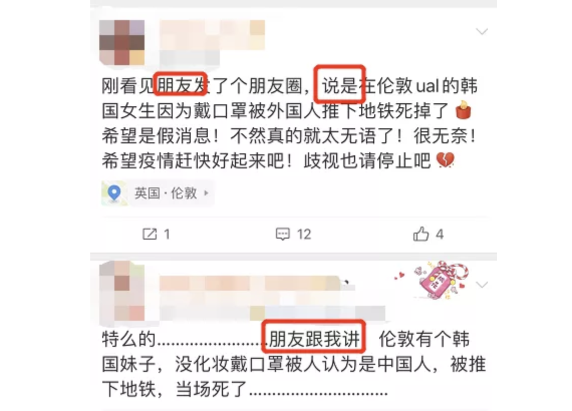 欧洲多名中国留学生被当街毒打，难道只是因为戴了口罩？