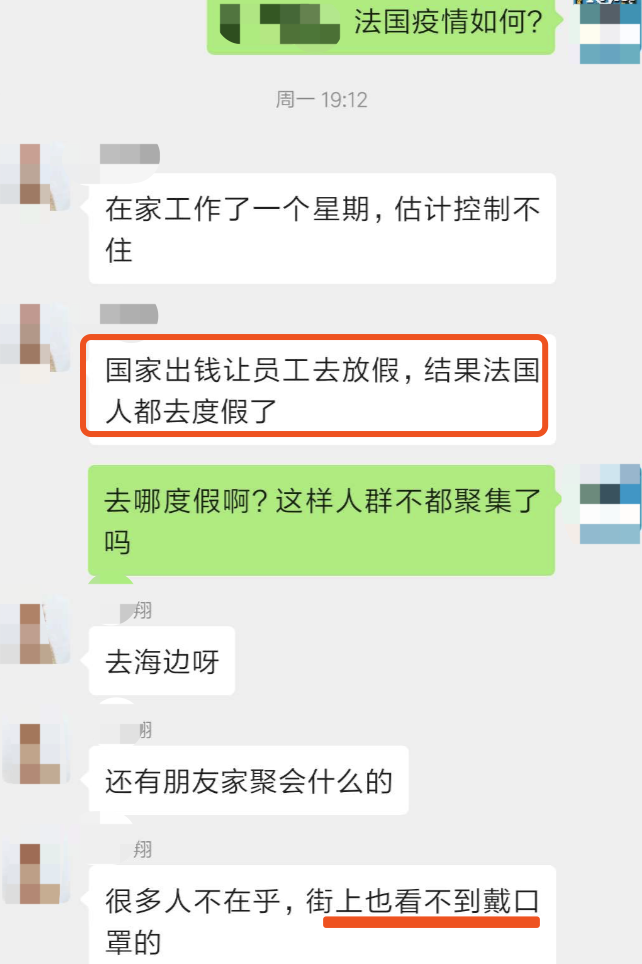 欧洲多名中国留学生被当街毒打，难道只是因为戴了口罩？