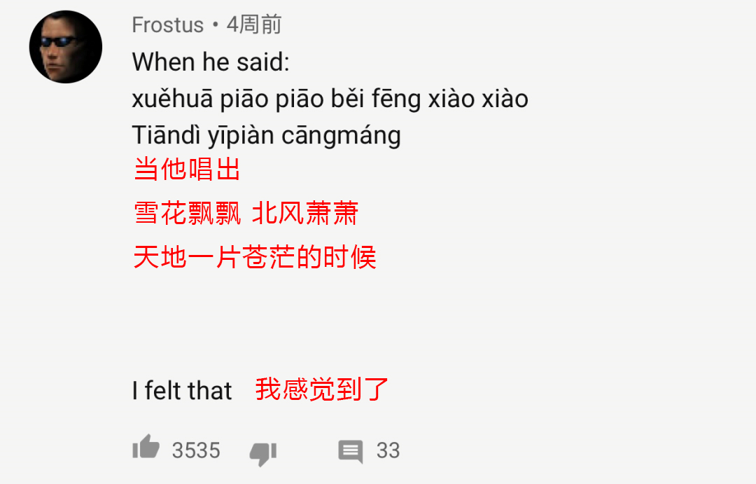 费玉清一夜爆火，国外网友都被这个讲黄段子的男人洗脑了…