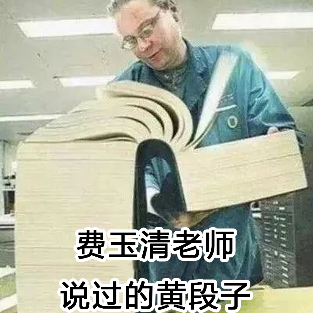 费玉清一夜爆火，国外网友都被这个讲黄段子的男人洗脑了…