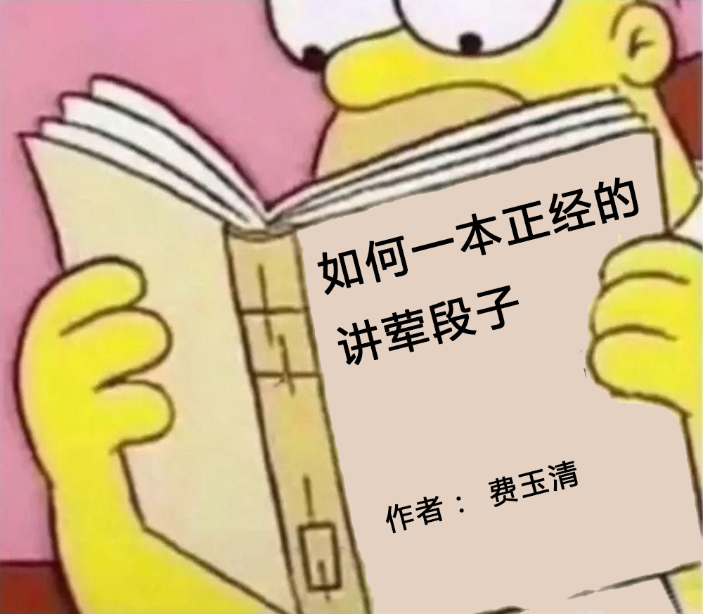 费玉清一夜爆火，国外网友都被这个讲黄段子的男人洗脑了…