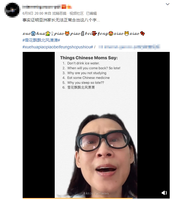 费玉清一夜爆火，国外网友都被这个讲黄段子的男人洗脑了…