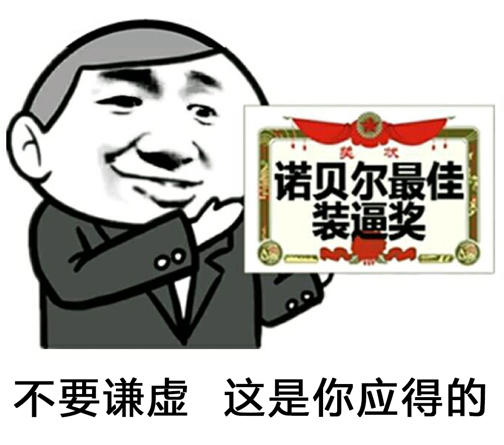 费玉清一夜爆火，国外网友都被这个讲黄段子的男人洗脑了…