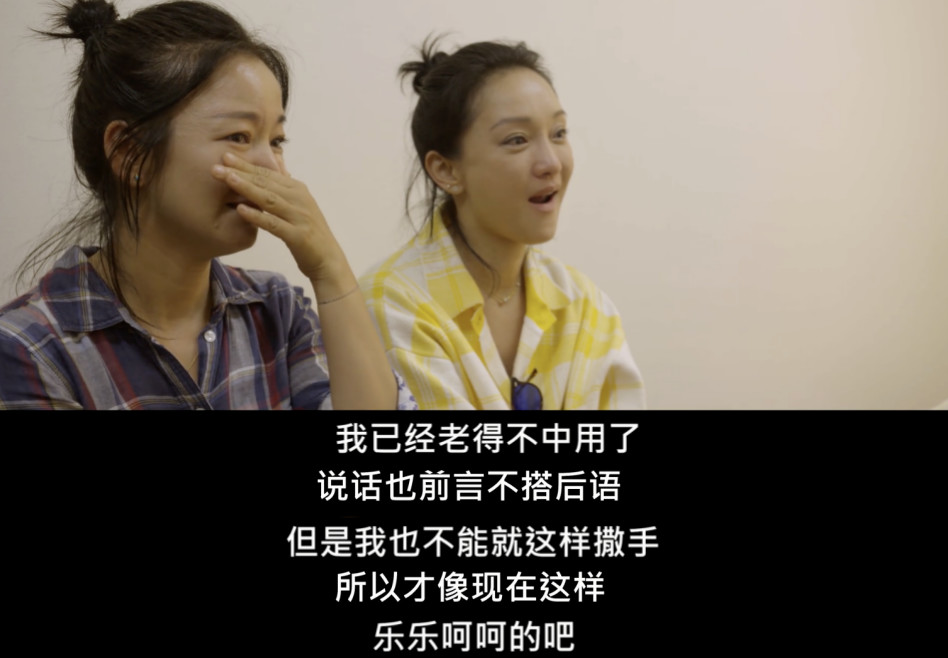 周迅首度谈婚姻：我相信爱情，但为什么还是没有安全感