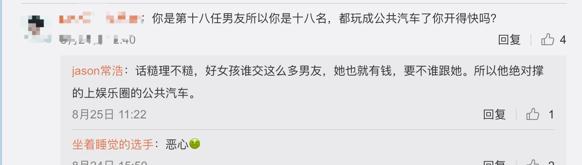 萧亚轩携95后男友上《吐槽大会》，一个细节暴露两人真实感情