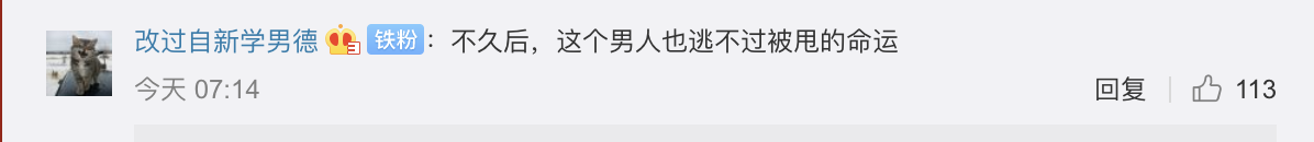 萧亚轩携95后男友上《吐槽大会》，一个细节暴露两人真实感情