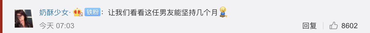 萧亚轩携95后男友上《吐槽大会》，一个细节暴露两人真实感情