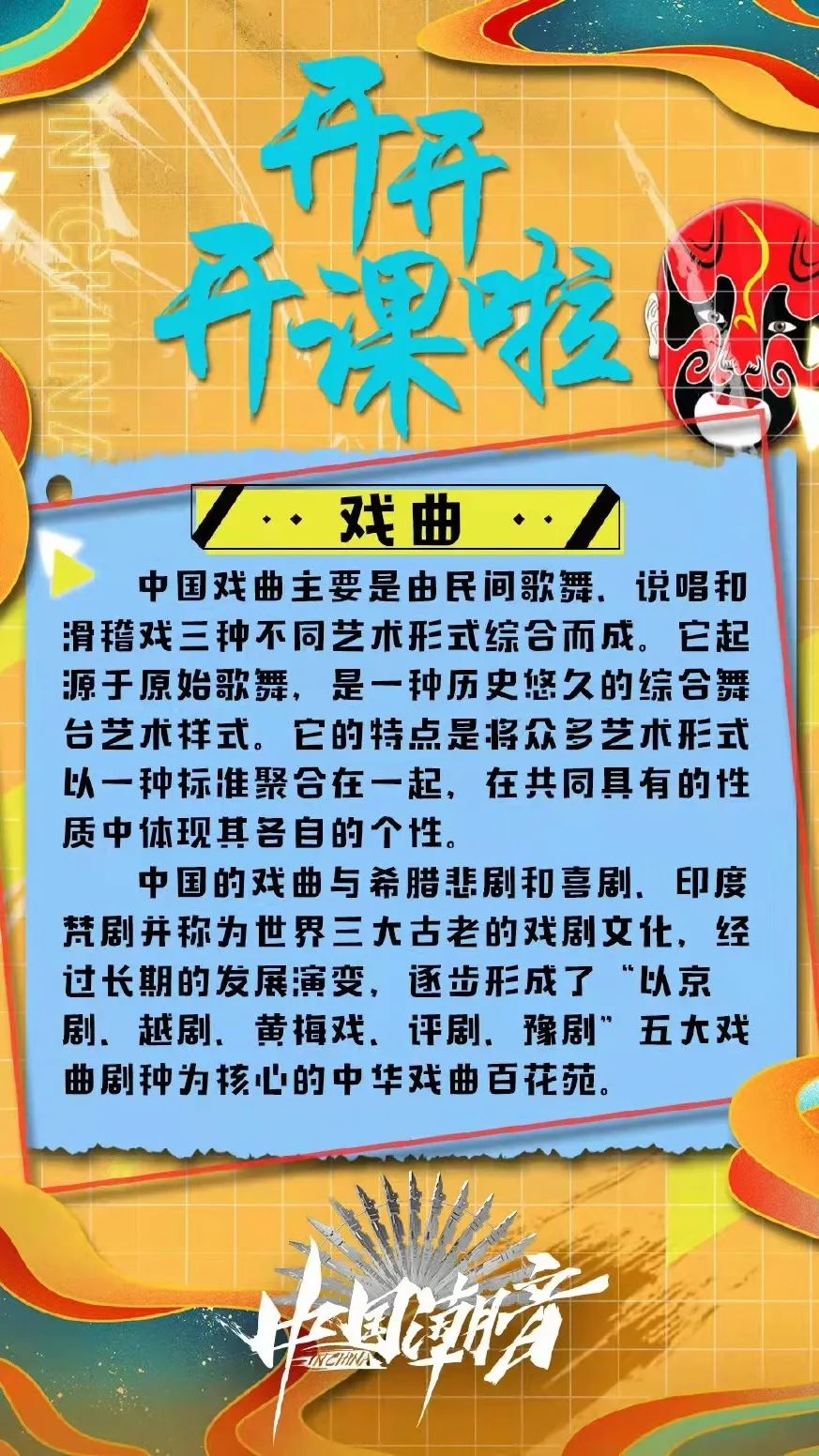 这档被吹爆的节目，看完太上头了！