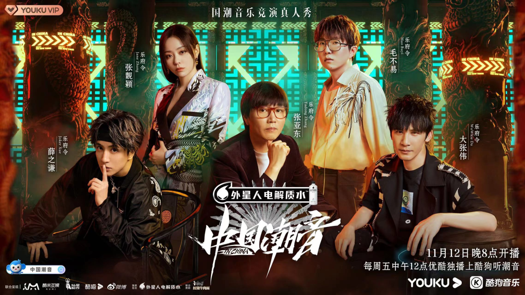 这档被吹爆的节目，看完太上头了！