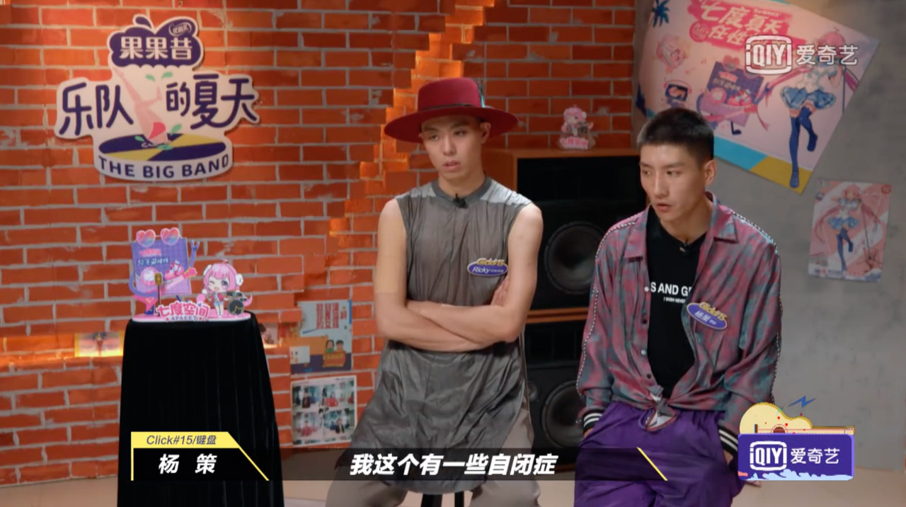 《乐队的夏天》淘汰的23支乐队中，他们最让我心疼惋惜...