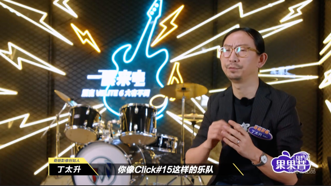 《乐队的夏天》淘汰的23支乐队中，他们最让我心疼惋惜...