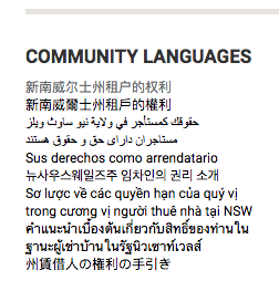 在悉尼租房！只要拿着这篇文章，就能吊打全悉尼房东！再也不怕黑-异乡好居