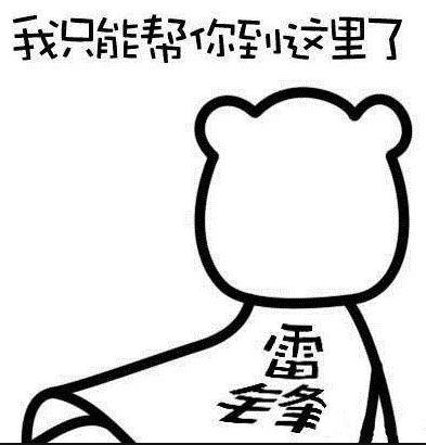 在悉尼租房！只要拿着这篇文章，就能吊打全悉尼房东！再也不怕黑-异乡好居