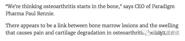 關節炎有救了！澳洲科學家發現，一種常規藥，竟然可以奇跡般地治愈關節炎！澳洲醫學果然是人類救星！ 健康 第11張