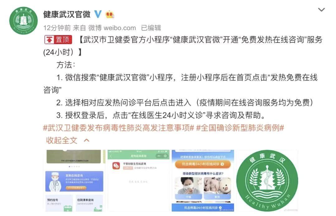 面对疫情，这些互联网公司在行动