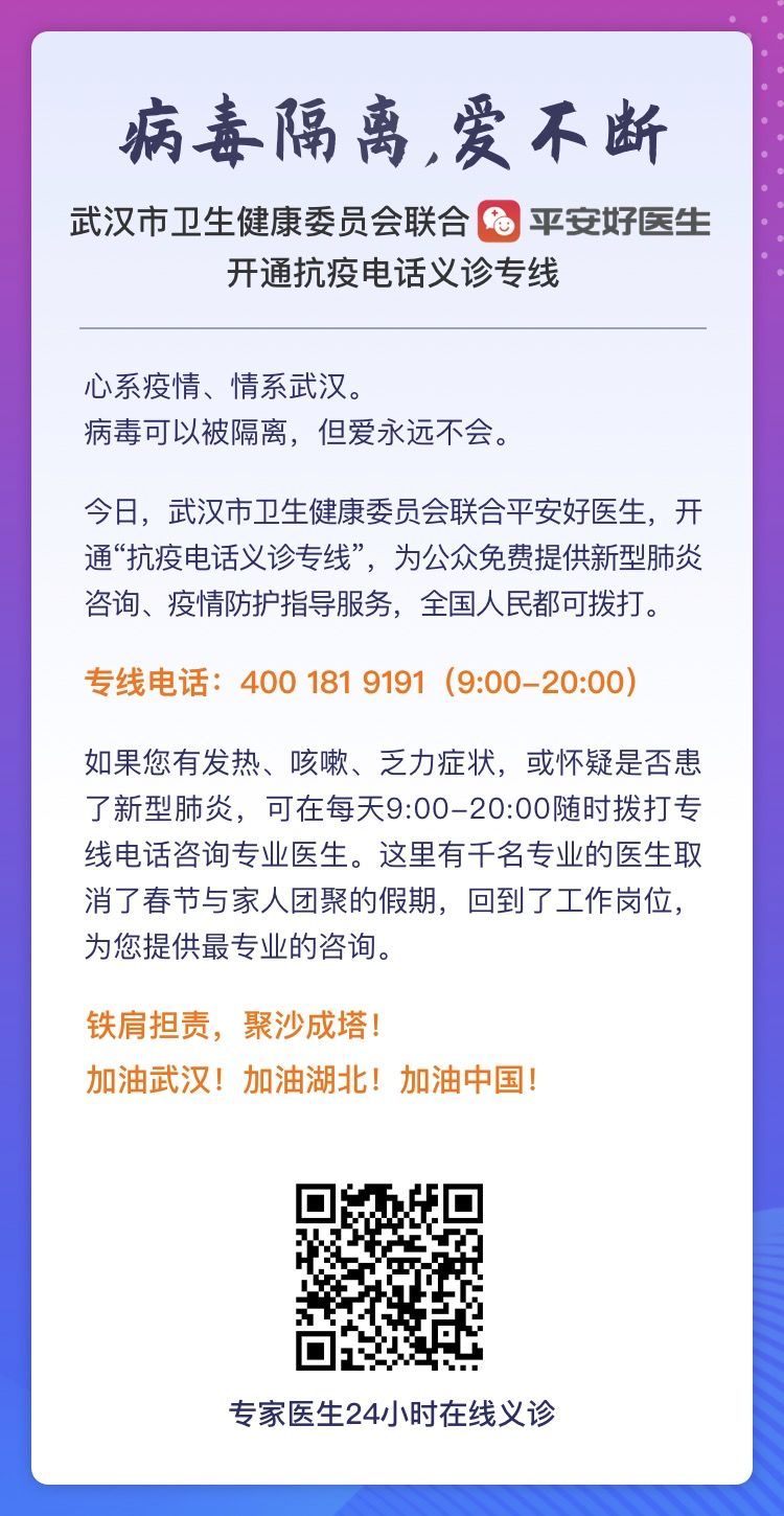 面对疫情，这些互联网公司在行动