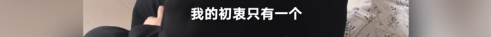拿到录取通知书后，她反手就举报了给孩子补课的老师：世道就是这样开始变坏的(图13)