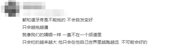 从震惊到心痛,黑龙江新婚妻子的466条微博自述,看完后我至今不能平静-微信头条网 从震惊到心痛,黑龙江新婚妻子的466条微博自述,看完后我至今不能平静