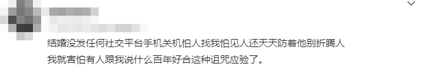 从震惊到心痛,黑龙江新婚妻子的466条微博自述,看完后我至今不能平静-微信头条网 从震惊到心痛,黑龙江新婚妻子的466条微博自述,看完后我至今不能平静
