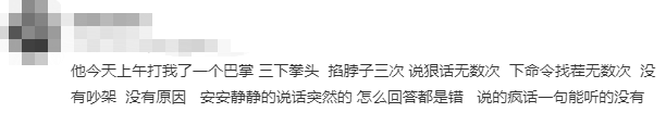 从震惊到心痛,黑龙江新婚妻子的466条微博自述,看完后我至今不能平静-微信头条网 从震惊到心痛,黑龙江新婚妻子的466条微博自述,看完后我至今不能平静