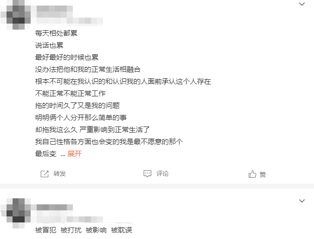从震惊到心痛,黑龙江新婚妻子的466条微博自述,看完后我至今不能平静-微信头条网 从震惊到心痛,黑龙江新婚妻子的466条微博自述,看完后我至今不能平静