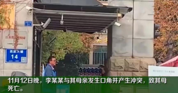 高三男生残忍弑母：那些杀害妈妈的儿子背后，是爸爸在递刀（组图） - 3