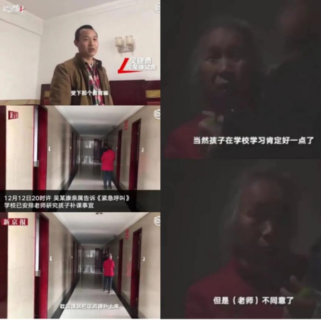 高三男生残忍弑母：那些杀害妈妈的儿子背后，是爸爸在递刀（组图） - 6