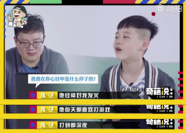 高三男生残忍弑母：那些杀害妈妈的儿子背后，是爸爸在递刀（组图） - 8