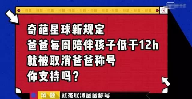 高三男生残忍弑母：那些杀害妈妈的儿子背后，是爸爸在递刀（组图） - 7
