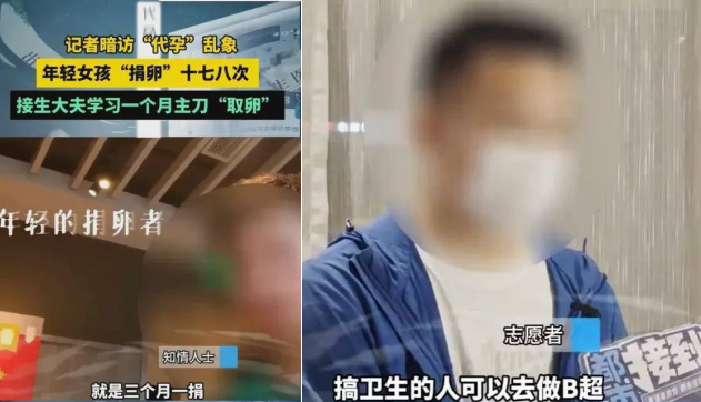 取卵针长什么样看过女性取卵的35cm穿刺针，我才明白为什么要抵制代孕！_https://www.jmylbn.com_新闻资讯_第4张