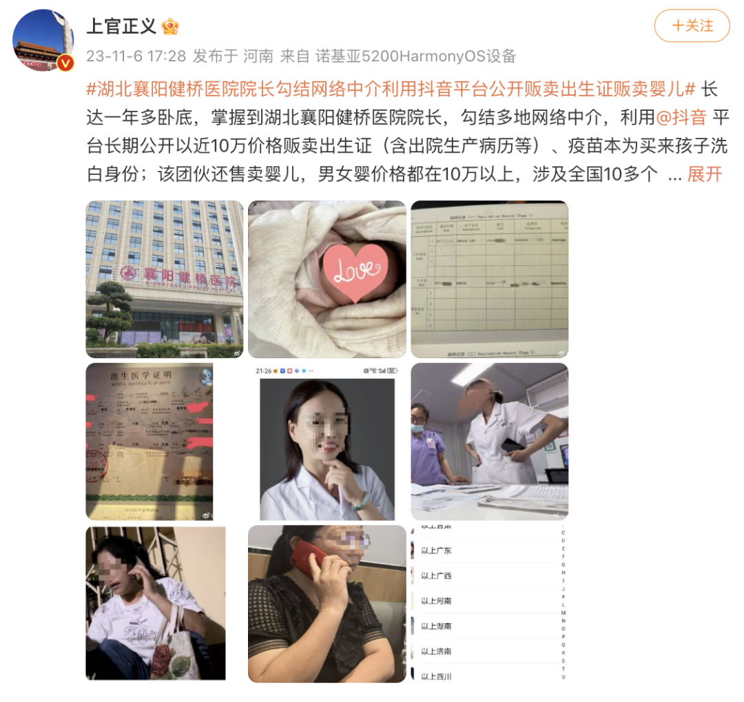 取卵针长什么样看过女性取卵的35cm穿刺针，我才明白为什么要抵制代孕！_https://www.jmylbn.com_新闻资讯_第9张