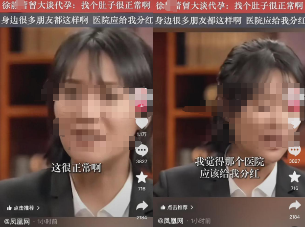 取卵针长什么样看过女性取卵的35cm穿刺针，我才明白为什么要抵制代孕！_https://www.jmylbn.com_新闻资讯_第12张