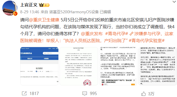 取卵针长什么样看过女性取卵的35cm穿刺针，我才明白为什么要抵制代孕！_https://www.jmylbn.com_新闻资讯_第10张