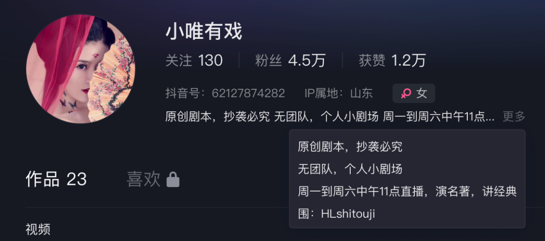 70后国企女员工，执意辞职做女主播，结果出人意料