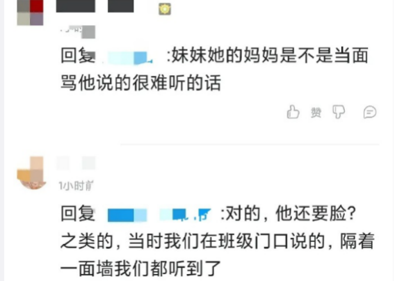 那個被媽媽罵到跳樓的14歲男孩身後，站著一群不殺人卻誅心的父母 親子 第8張