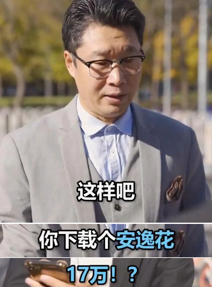 那张逼辽宁25岁姑娘把安眠药包进饺子喂母亲吃下的网，困住了半数中国年轻人（组图） - 10